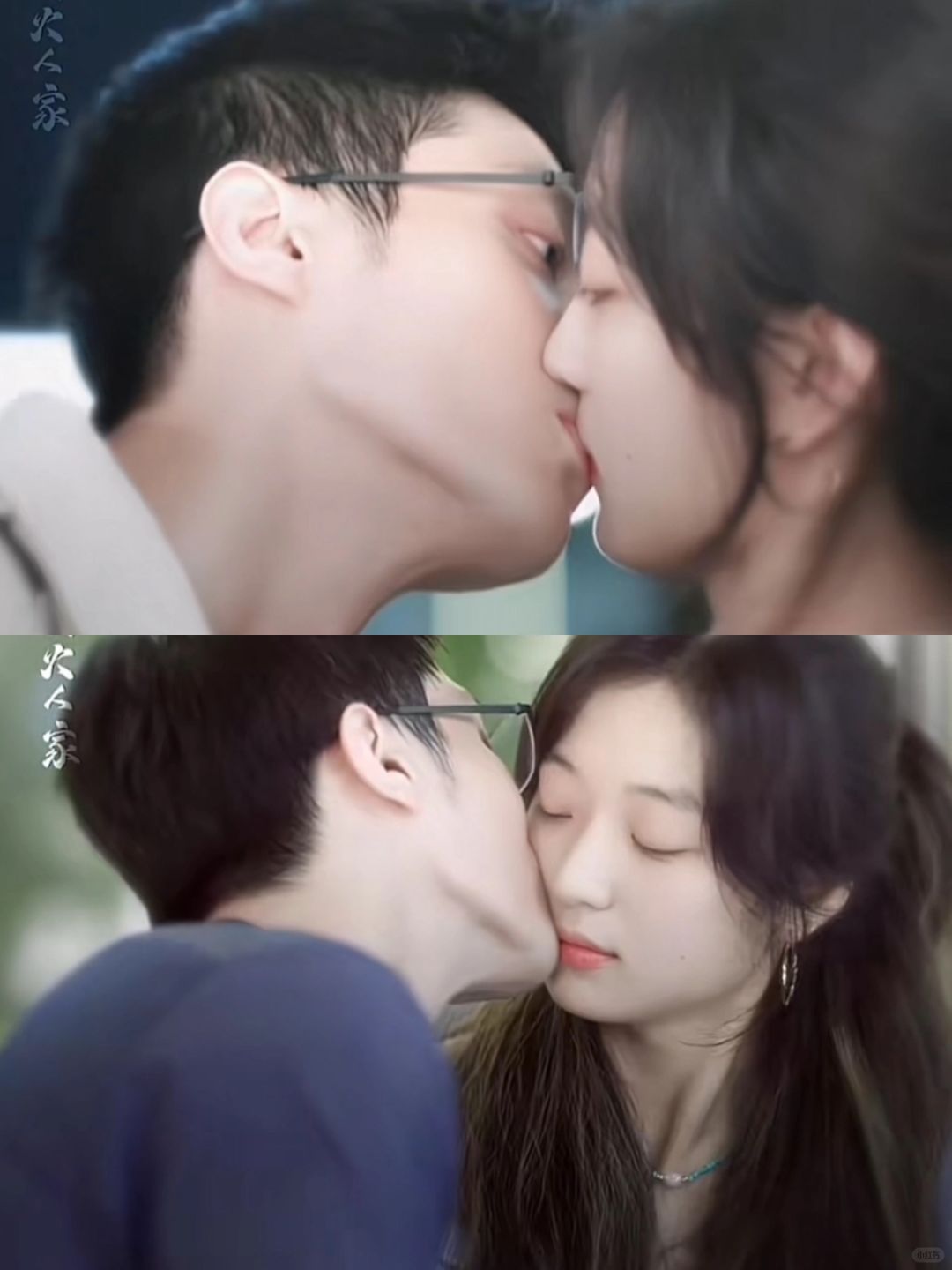 妈耶！终于亲到嘴啦！爱啦爱啦！