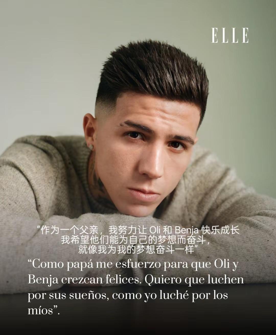 ELLE的专访:benja让佐招架不住。ELLE的专访父亲节又放出来一些新的，哈
