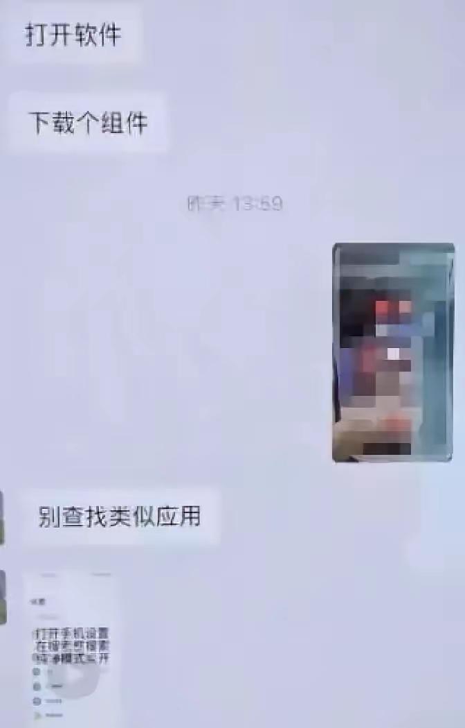 太可怕了！浙江嘉兴，女子半夜睡觉时，迷迷糊糊觉得旁边有亮光，睁眼一看，却发现躺在