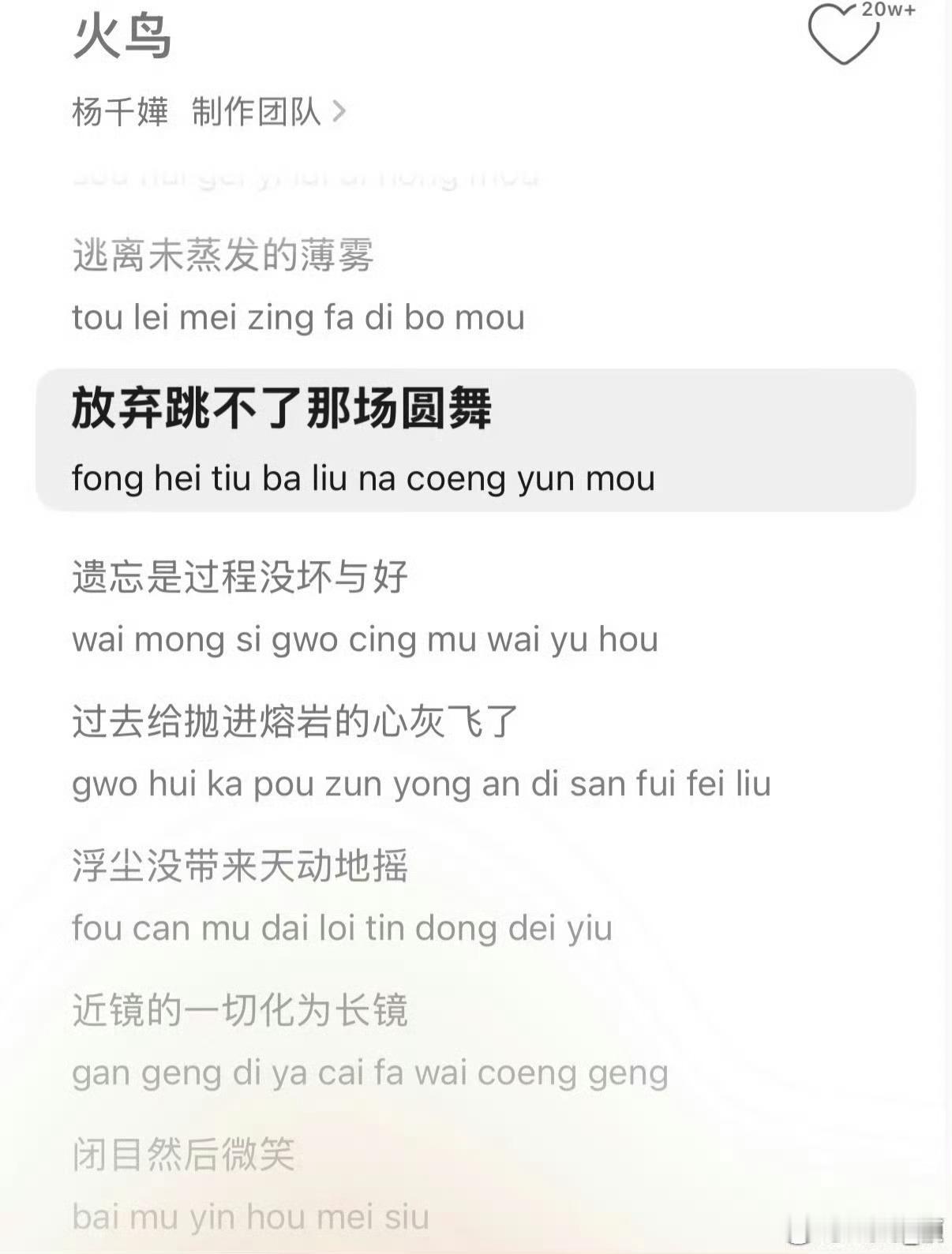 😈原罪🀄️的华尔兹～ ​​​