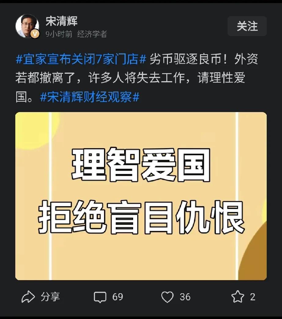 他经营不善倒闭了，管我屁事，这帽子扣的[捂脸]