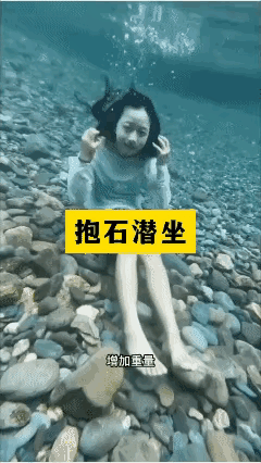 这个女子的肺活量比较大，能够在水里憋这么长时间，的确非常不简单，在这炎热的夏天，