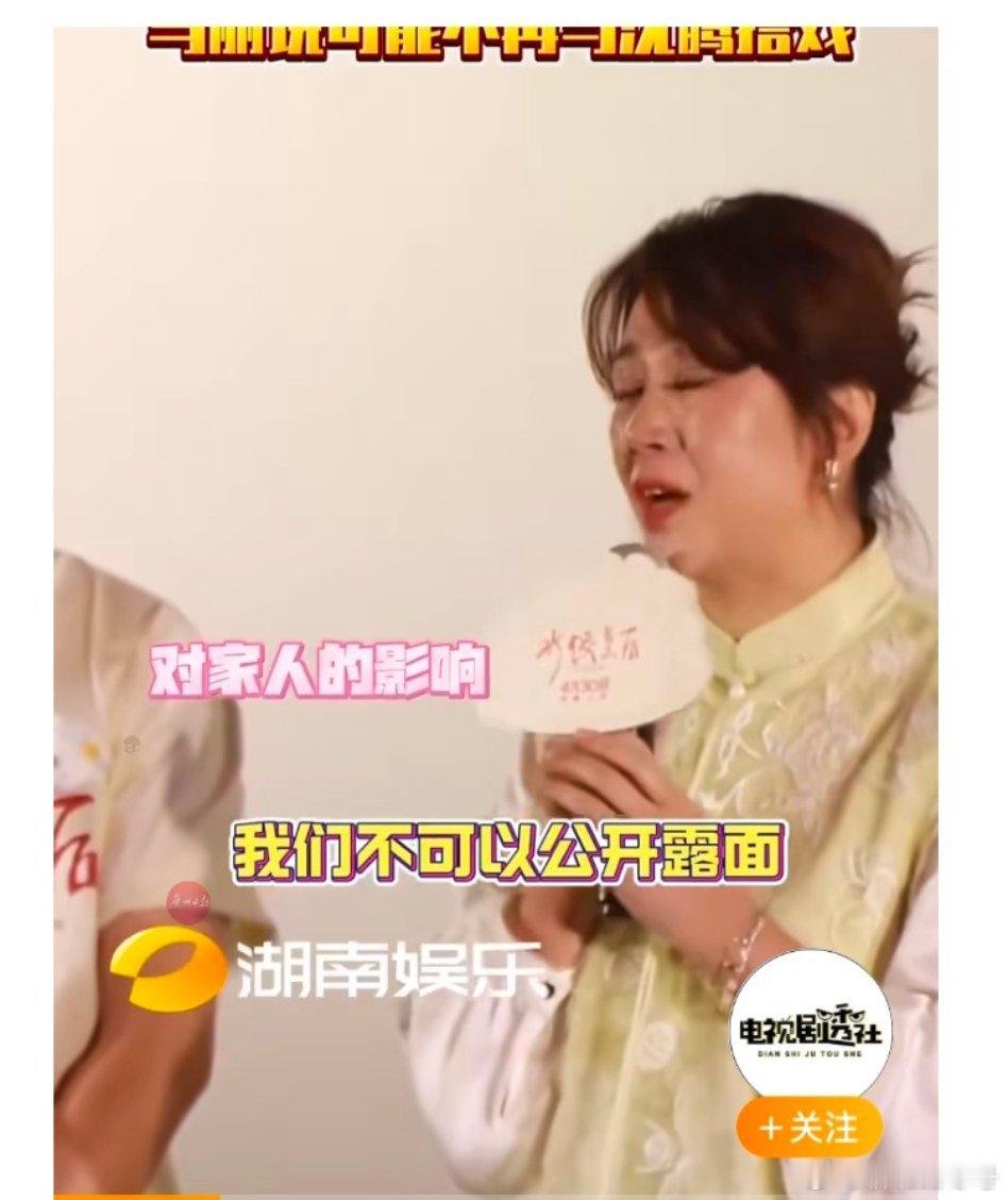 马丽说可能与沈腾不再合作 马丽回应一些网友对沈马CP的过分关注，说再网暴他们的家