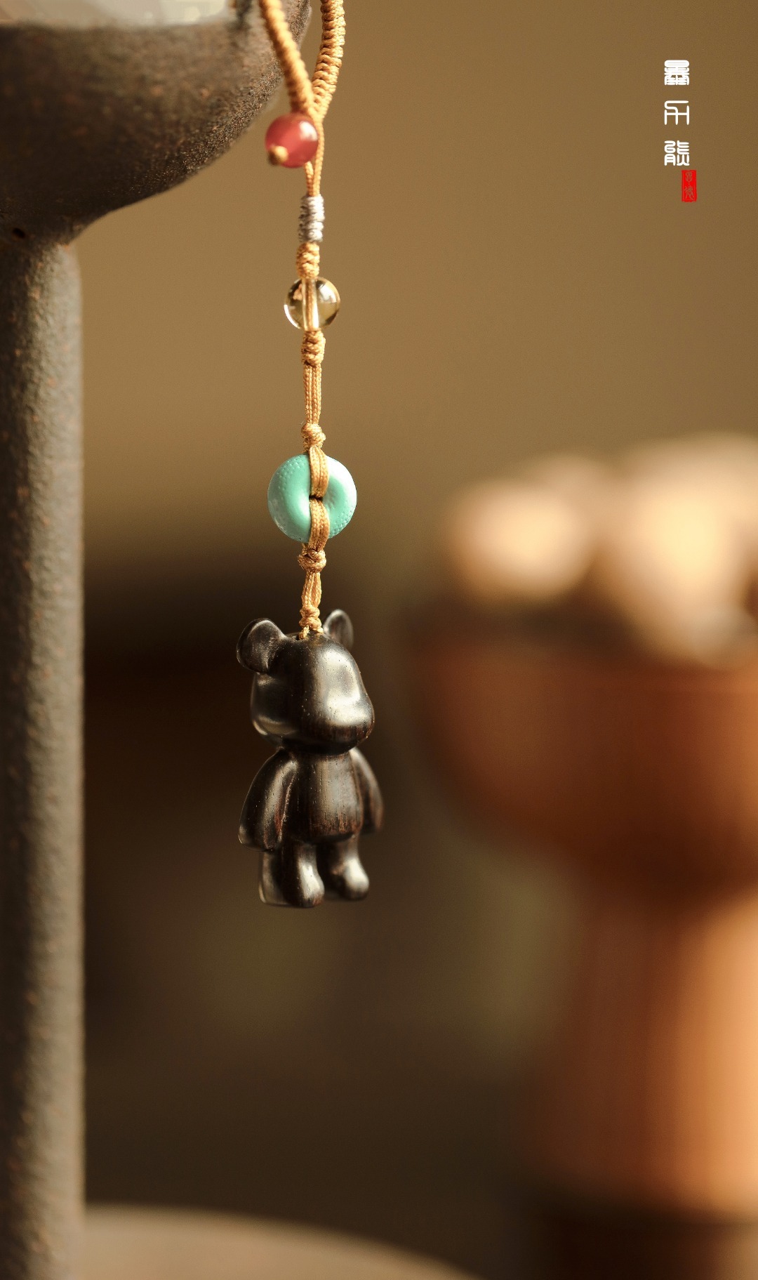 紫光檀 | 暴力熊挂件名字虽暴力，但形态呆萌！适用包挂、车挂、钥匙扣等， 萌趣十