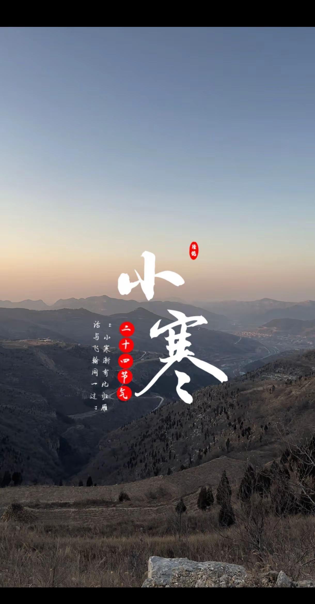 泰山跨年去哪里玩登山最美的风景