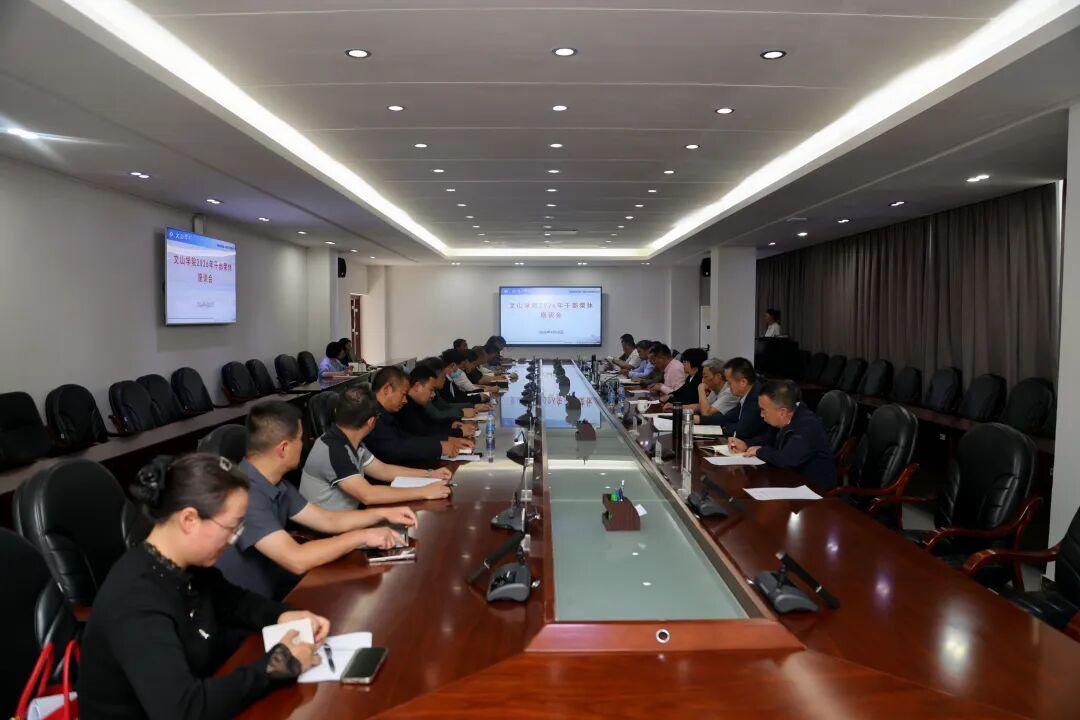 云南省文山学院举行冯林虎、杨磊荣休仪式
         4月29日，党委书记桂