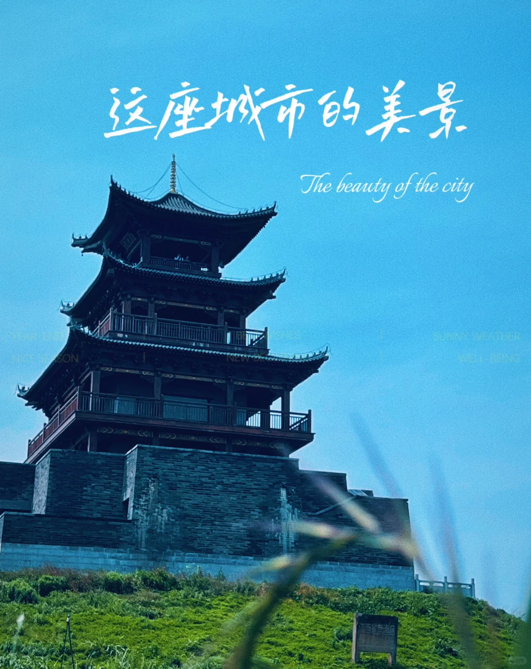 南昌1H车程的绝美免费露营地！绝杀！