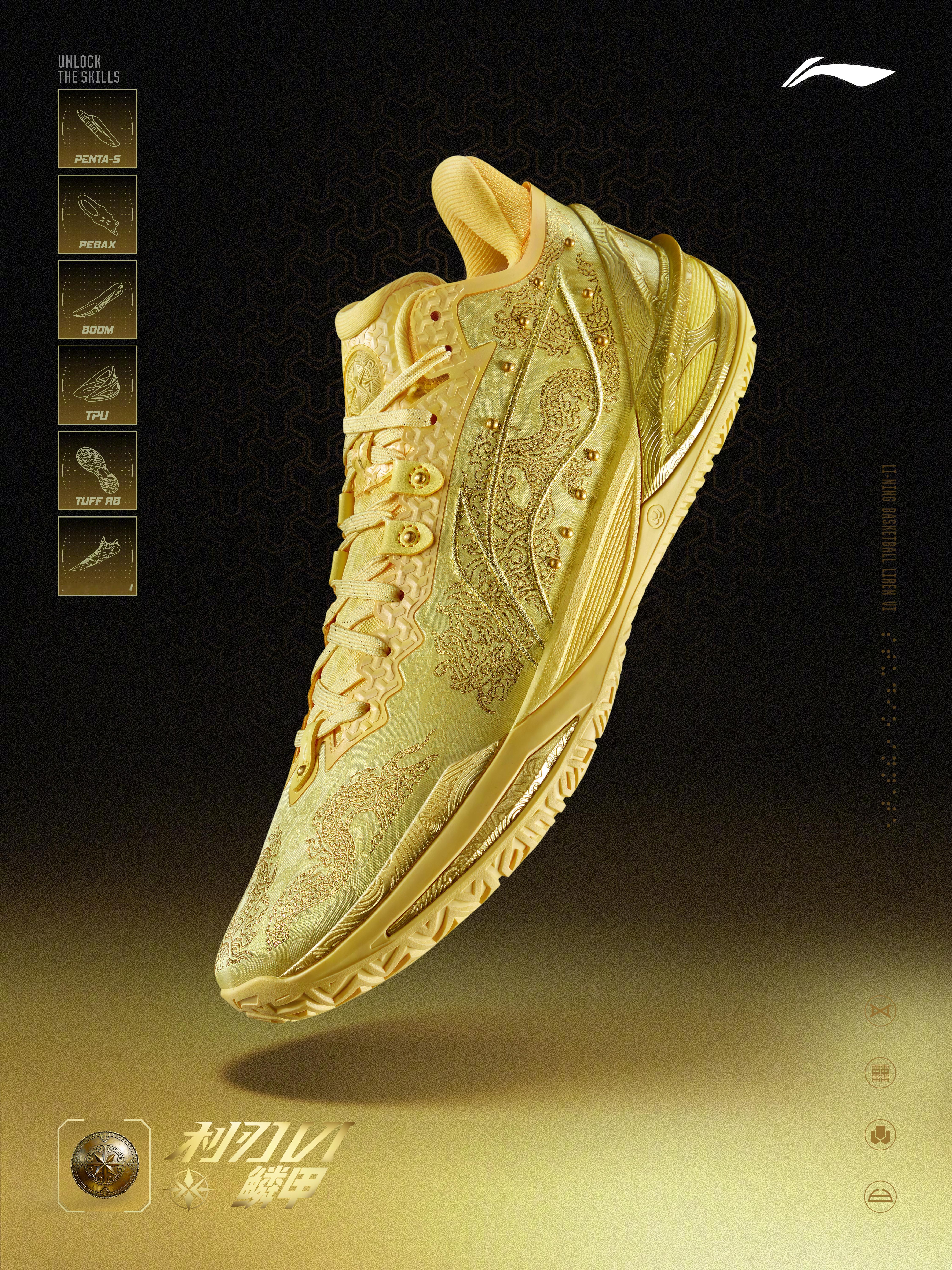 LI-NING LIREN 6利刃6「鳞甲」「午马逐日」配色，鸳鸯一下就是番茄炒