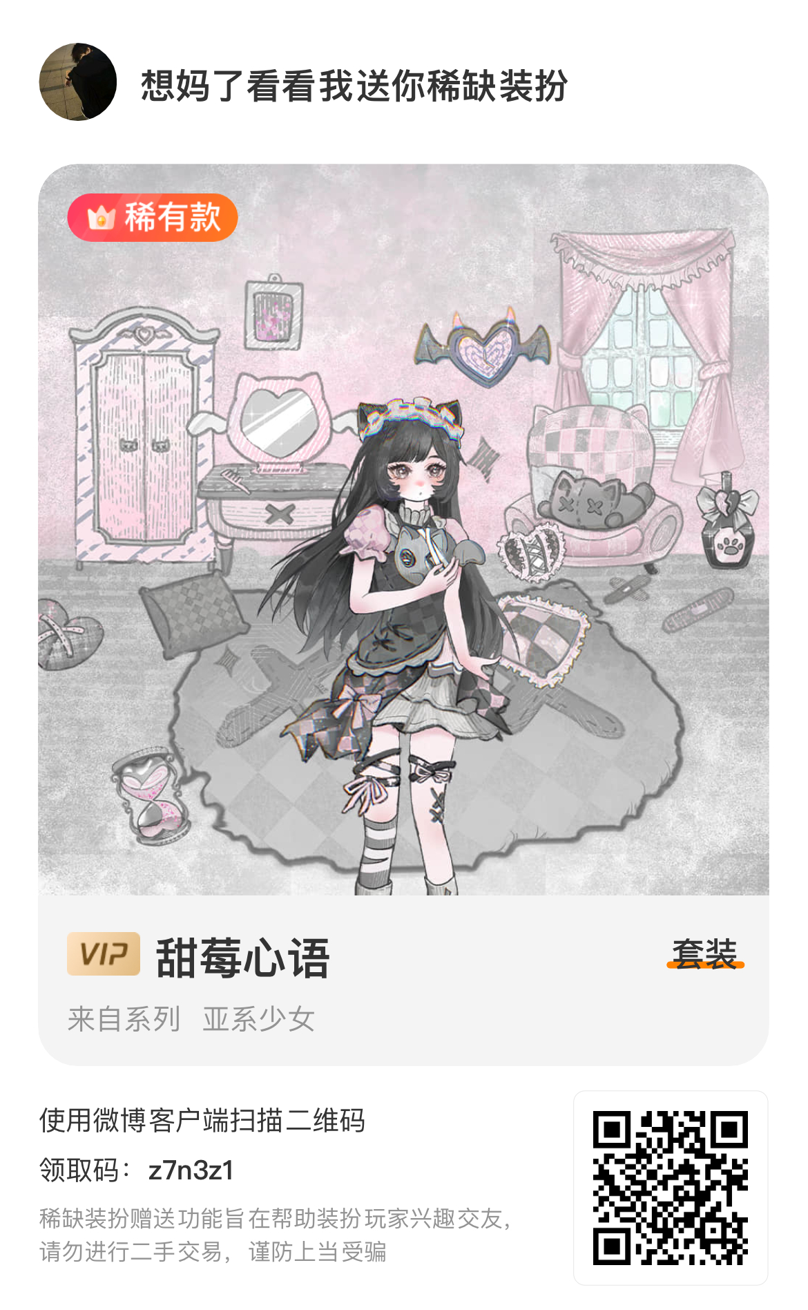 [猪头][猪头] ​​​