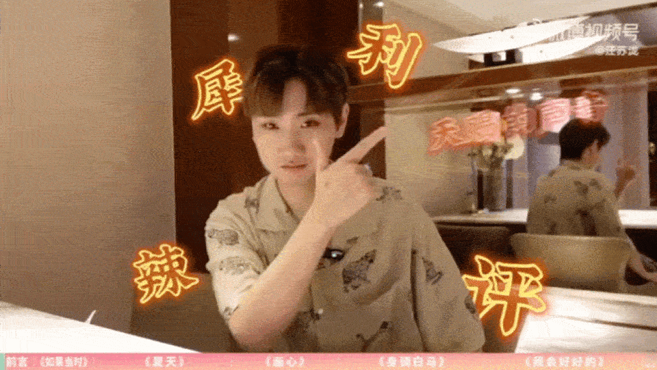 #汪苏泷泷TimeNoSay# 我们乐评人泷泷越来越棒了！这次的reaction