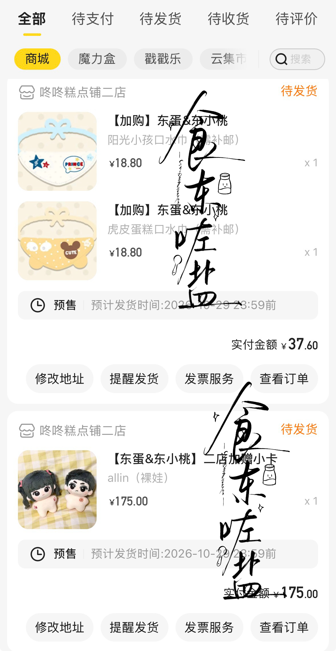 李煜东 四代唯一视觉中心 一套allin晒单这里还有抽🎁喔网页链接