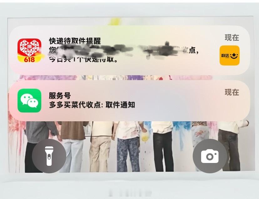 我刚刚到家不到两分钟。。 