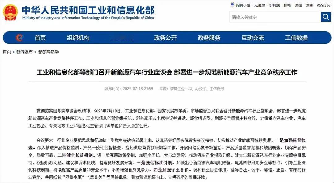 监管重拳频频出击，汽车行业恶性竞争引重视，三天内三项重大动作

汽车行业最近可真