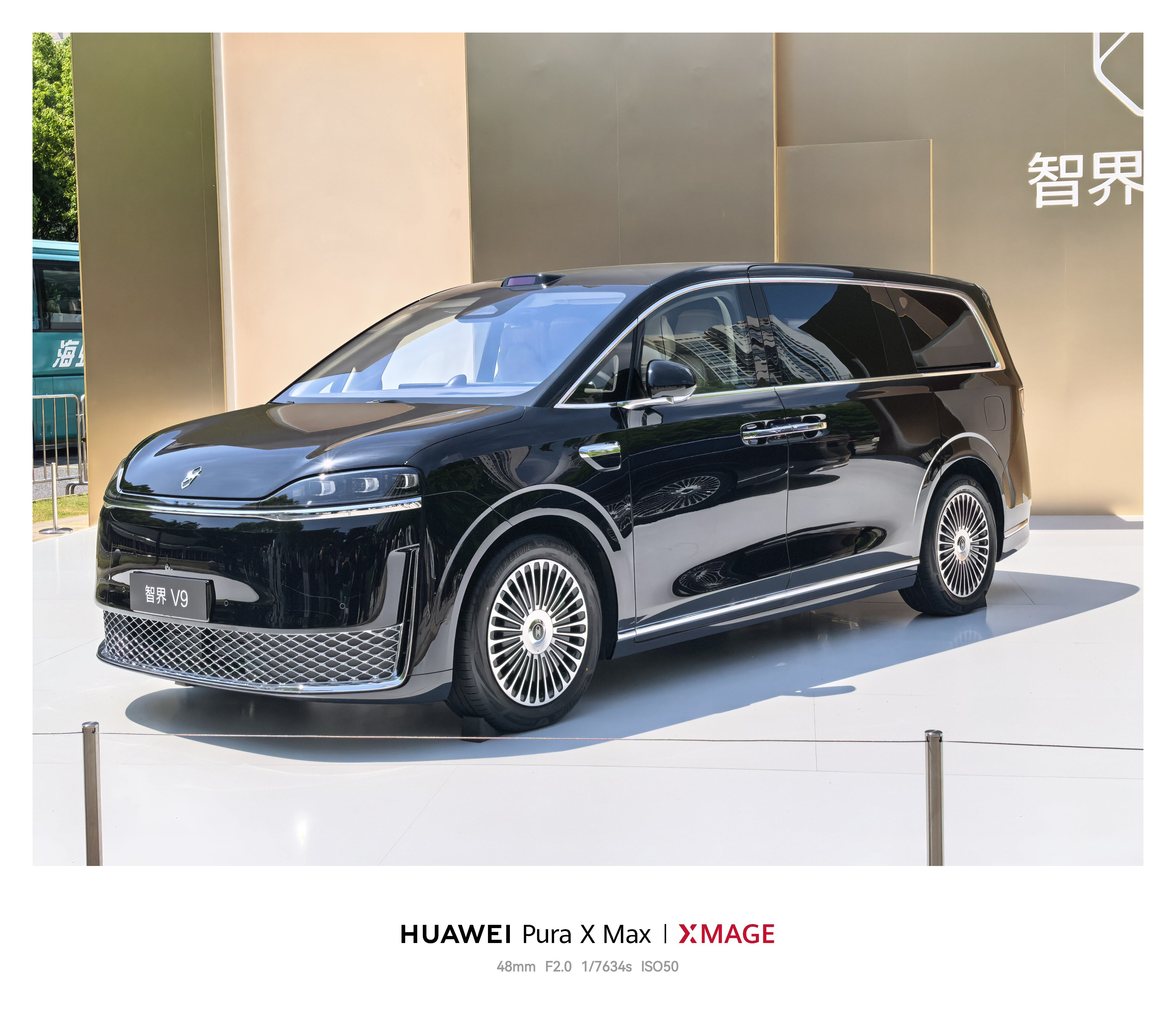 智界V9是真的帅！ 