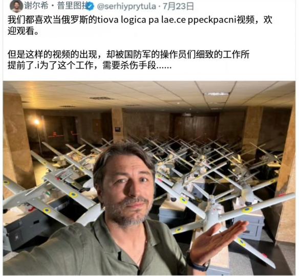 蠢到没边了！乌克兰记者亲手把自家政府卖得一干二净！
 
他得意洋洋在个人账号晒图