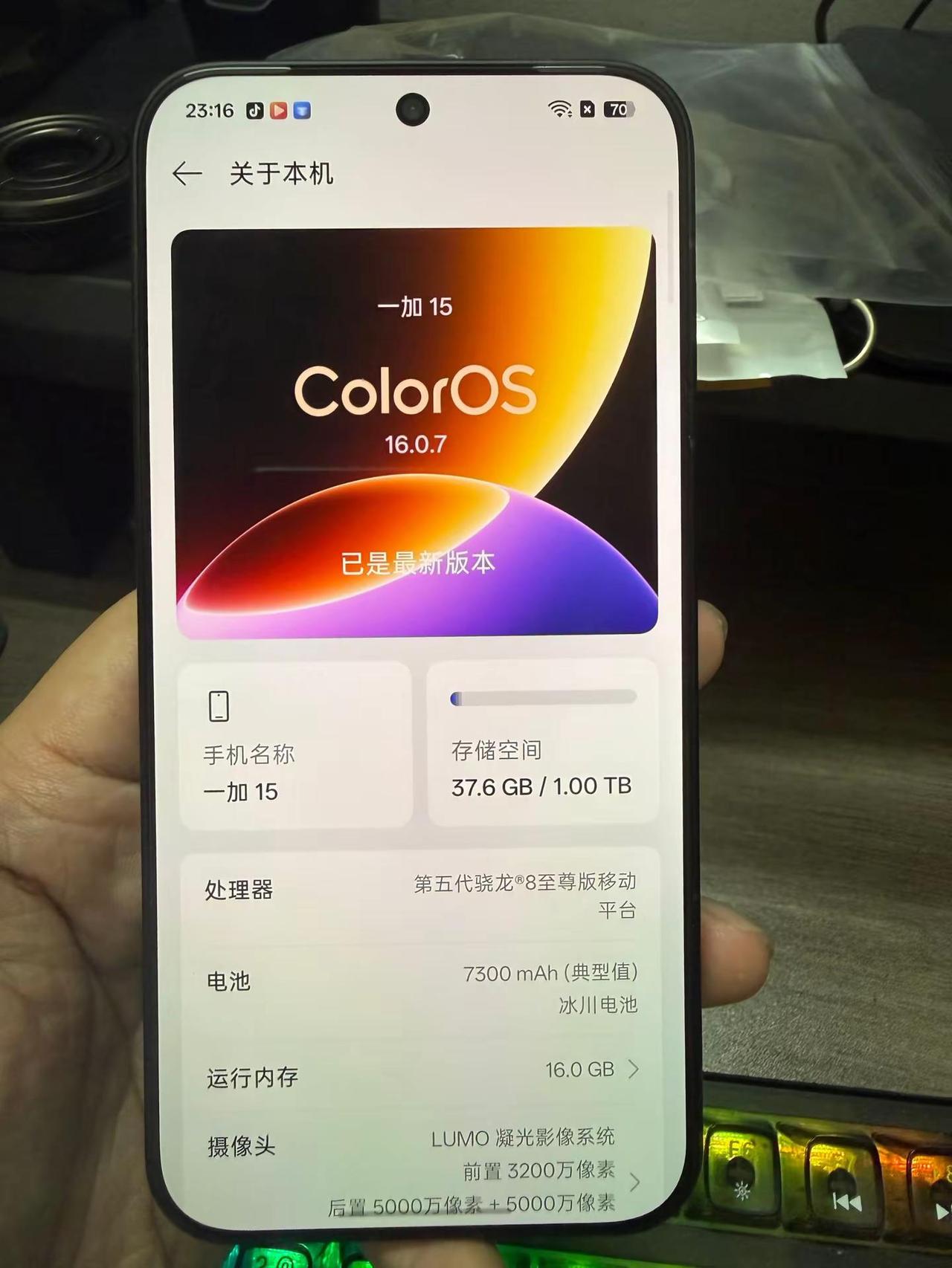 一加15点评3599入手用了一个月了，没有触发bug，没有触发卡顿，偶尔黑屏指纹