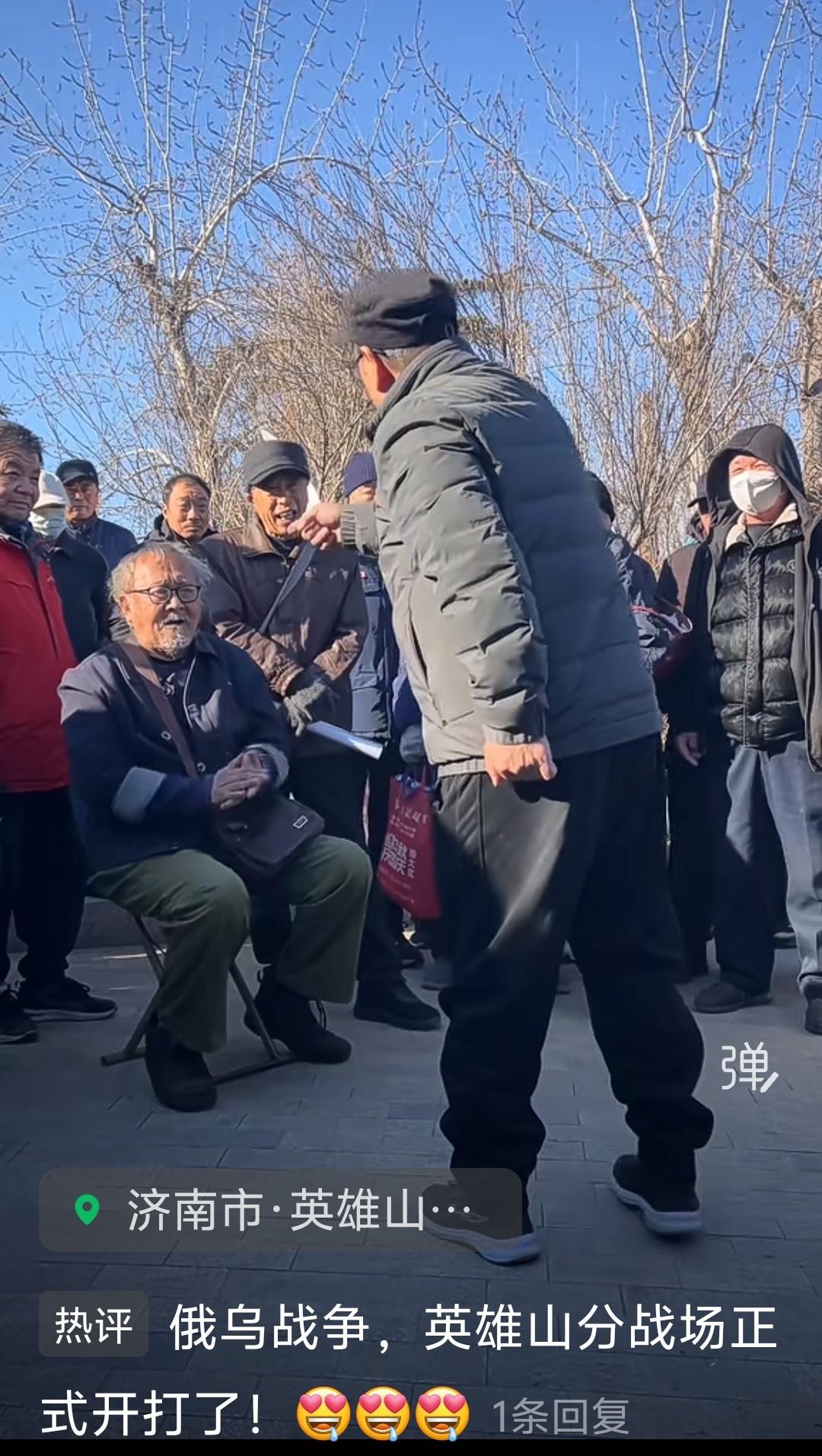 济南英雄山下的杨老，在英雄山下开设杨氏讲坛30余年，人称