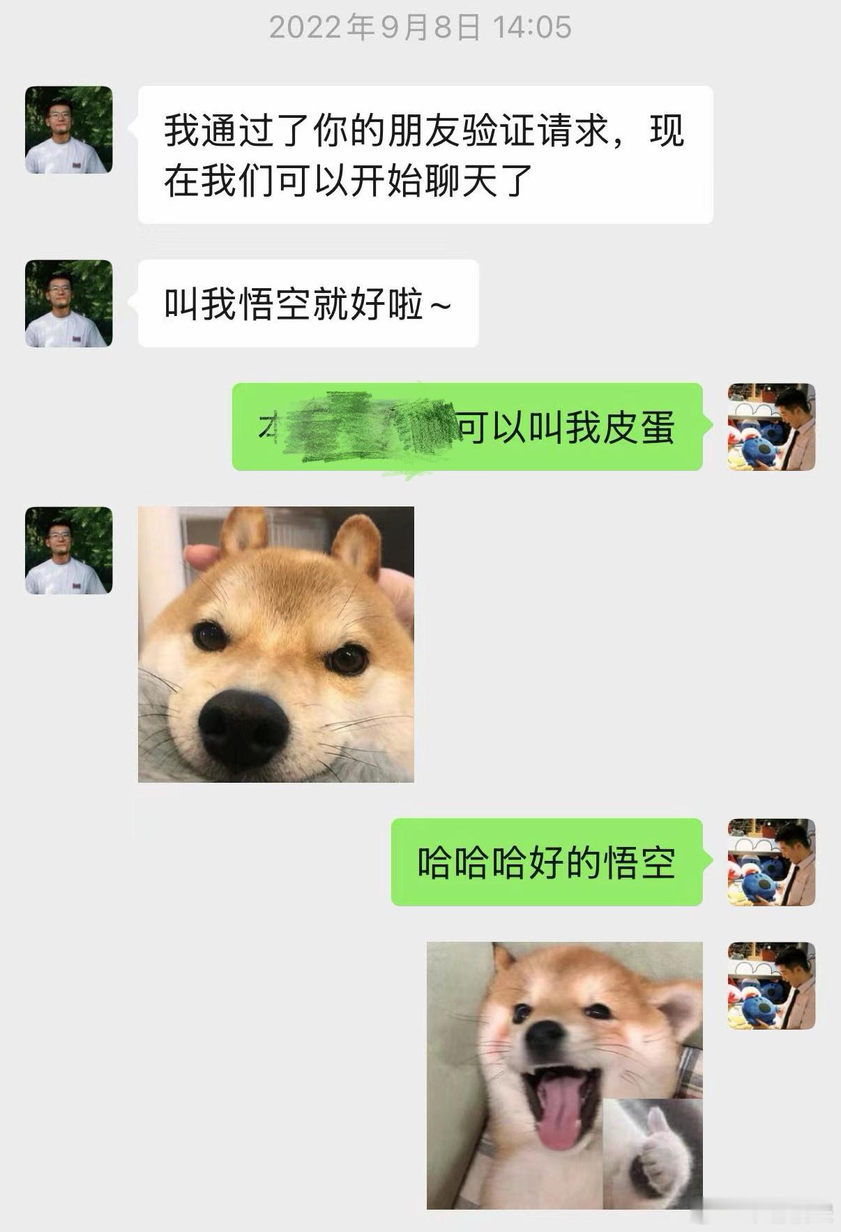乍一眼看觉得4年好短，但回想起来这4年发生的事情感觉过了好久好久。和你在一起的生