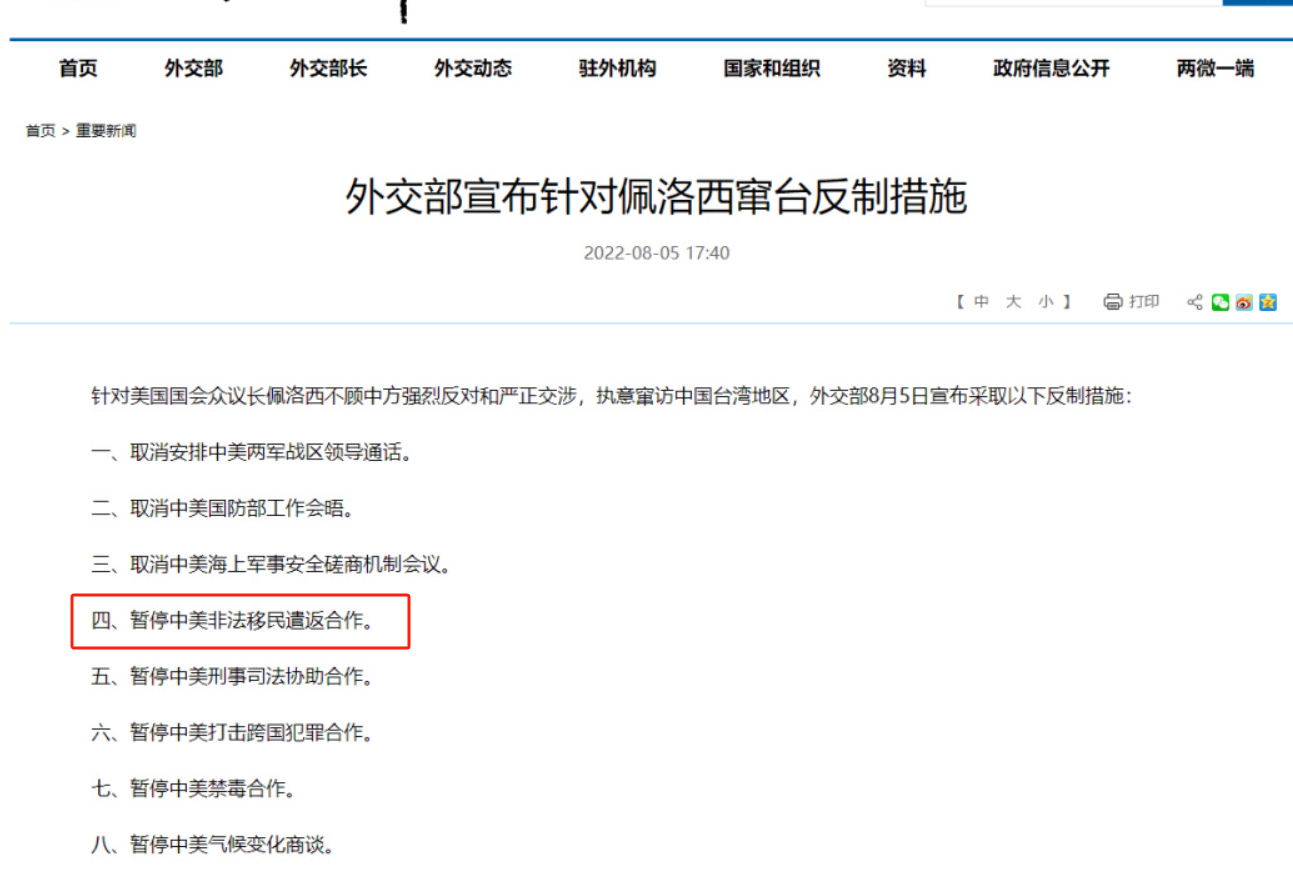 美国新闻60分钟说，37000名中国籍非法入境美国移民无法被遣返，这你就得感谢佩