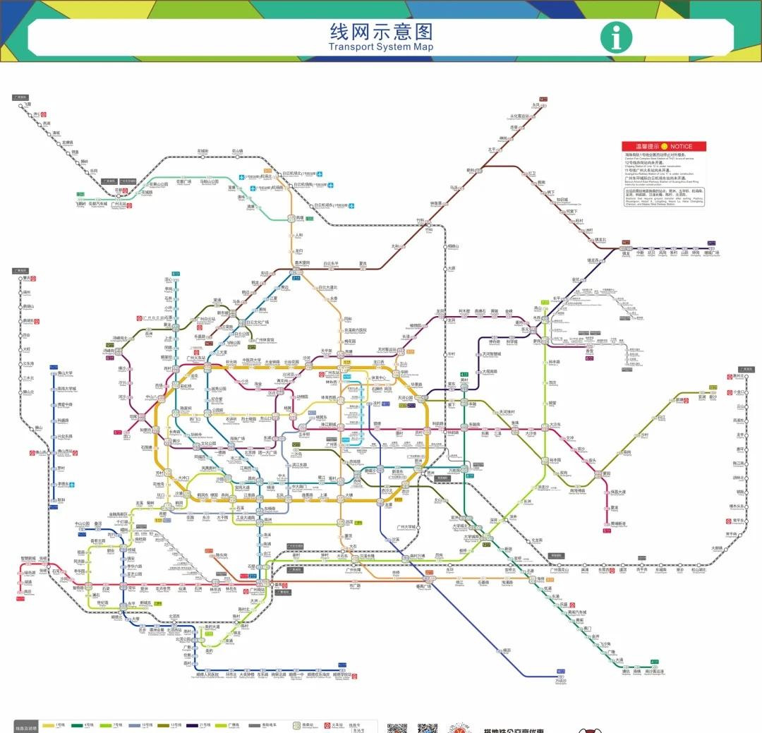 ai眼中的地铁