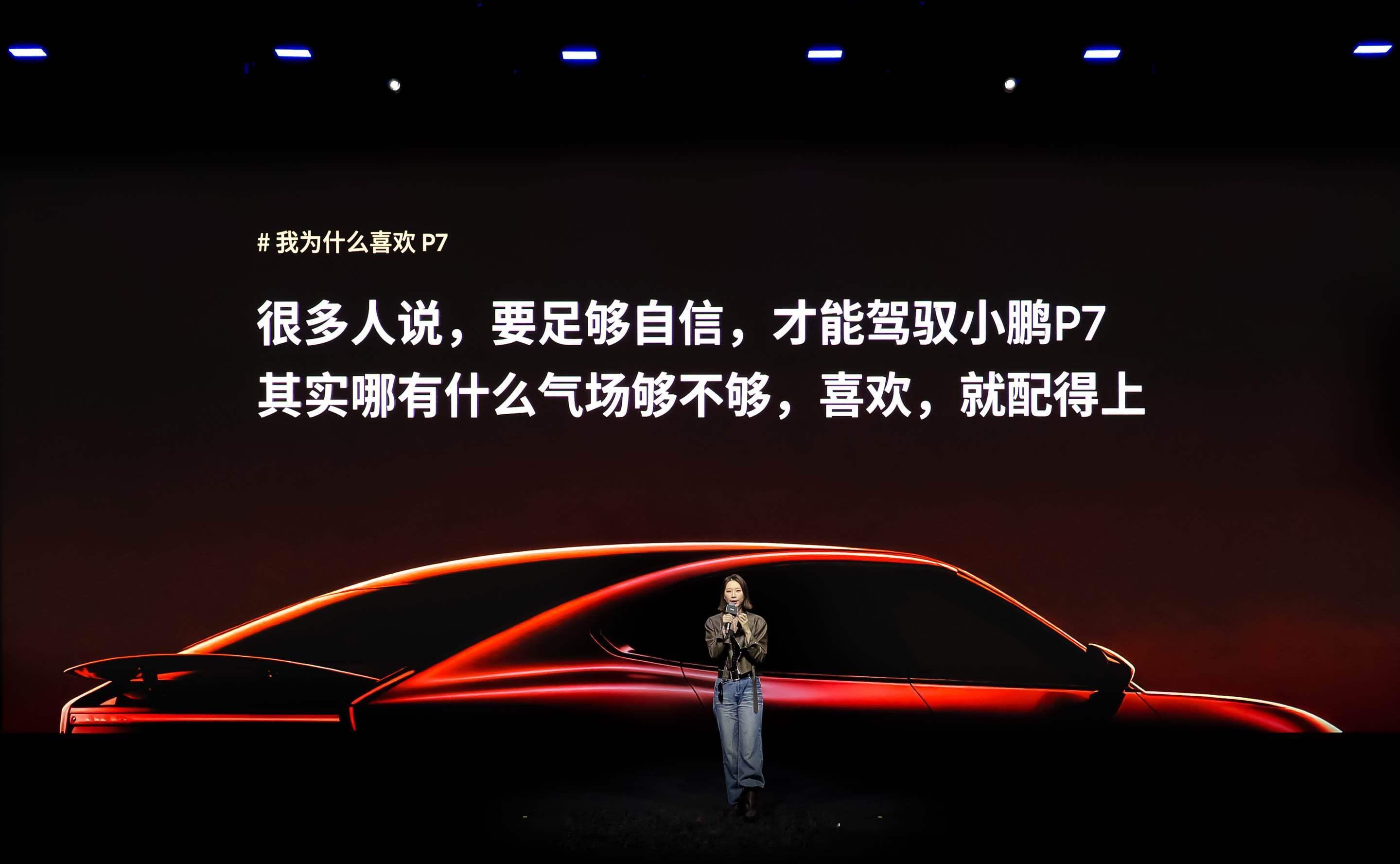 小鹏P7这次太全面了📸 左手颜值，右手科技！小鹏P7正成为潮人们的最佳拍档为什