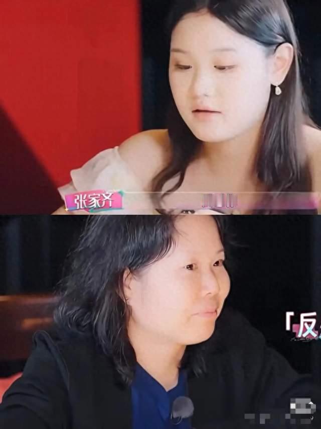 看完我家那闺女，终于明白张家齐为什么毫不掩饰对妈妈的反感抵触