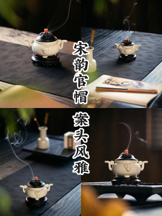 书房新标配｜让香炉提升你的阅读沉浸感
