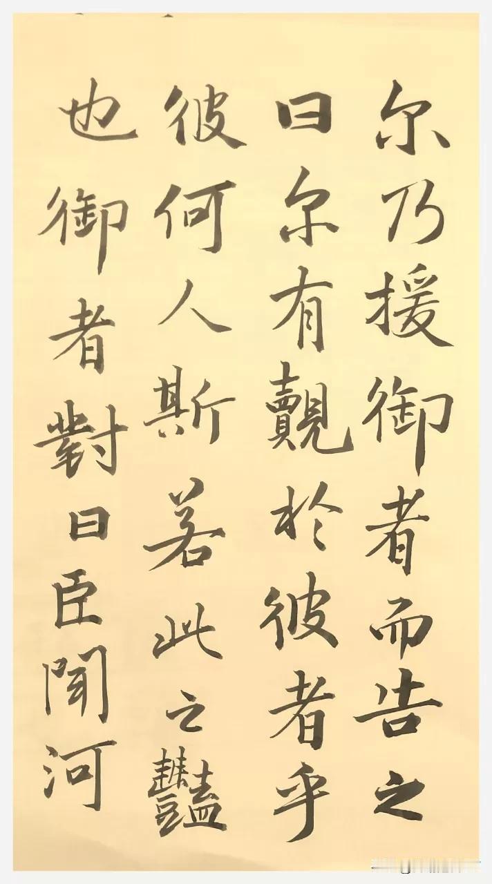 曾经写过就够了，将来的回忆。作个纪念。
2024年10月24日，星期四。
