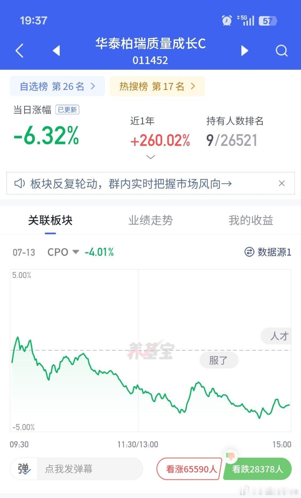 小陈麻烦你也出来一趟，我有几句话要和你说~ 