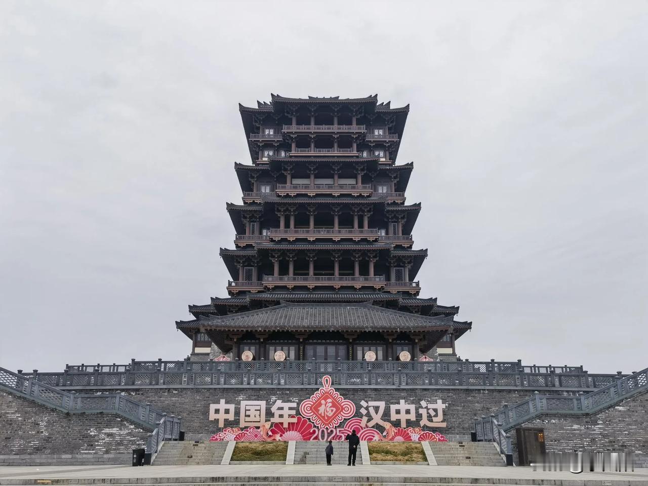 汉中地标天汉楼

汉中地标天汉楼 汉中天汉古韵 汉中风景随拍 汉中同行 汉中旅游