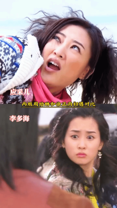 重刷《我的女孩》中韩两版周幼琳和徐正雨初遇名场面，两版的表现差距实在太明显了！