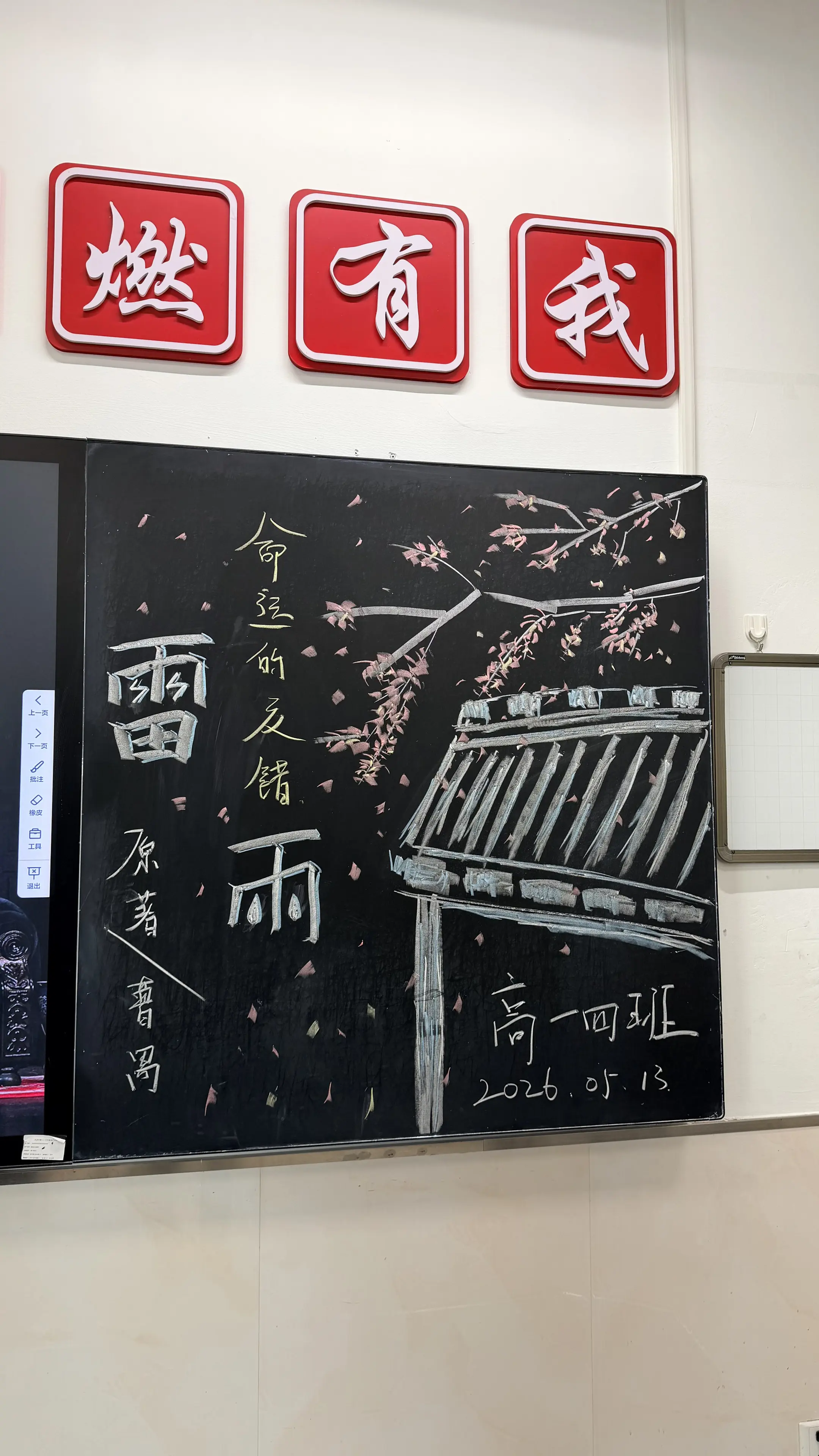 话剧《雷雨》“当希望重新被点燃，却瞬间破灭，那种失落感令人心痛”
