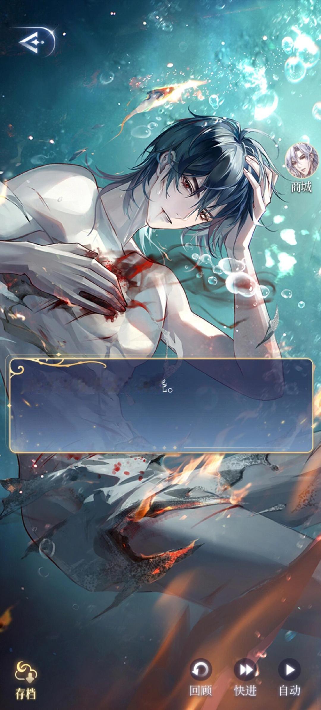 无论看多少次都还是觉得很炸裂乙游剧情#月影别墅# #爱游引力# ​​​