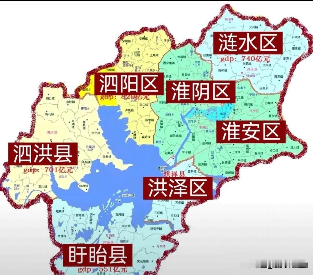 2026年淮安市各区县高考裸分最高分（物理类/历史类+对应高中）
 
说明：全部