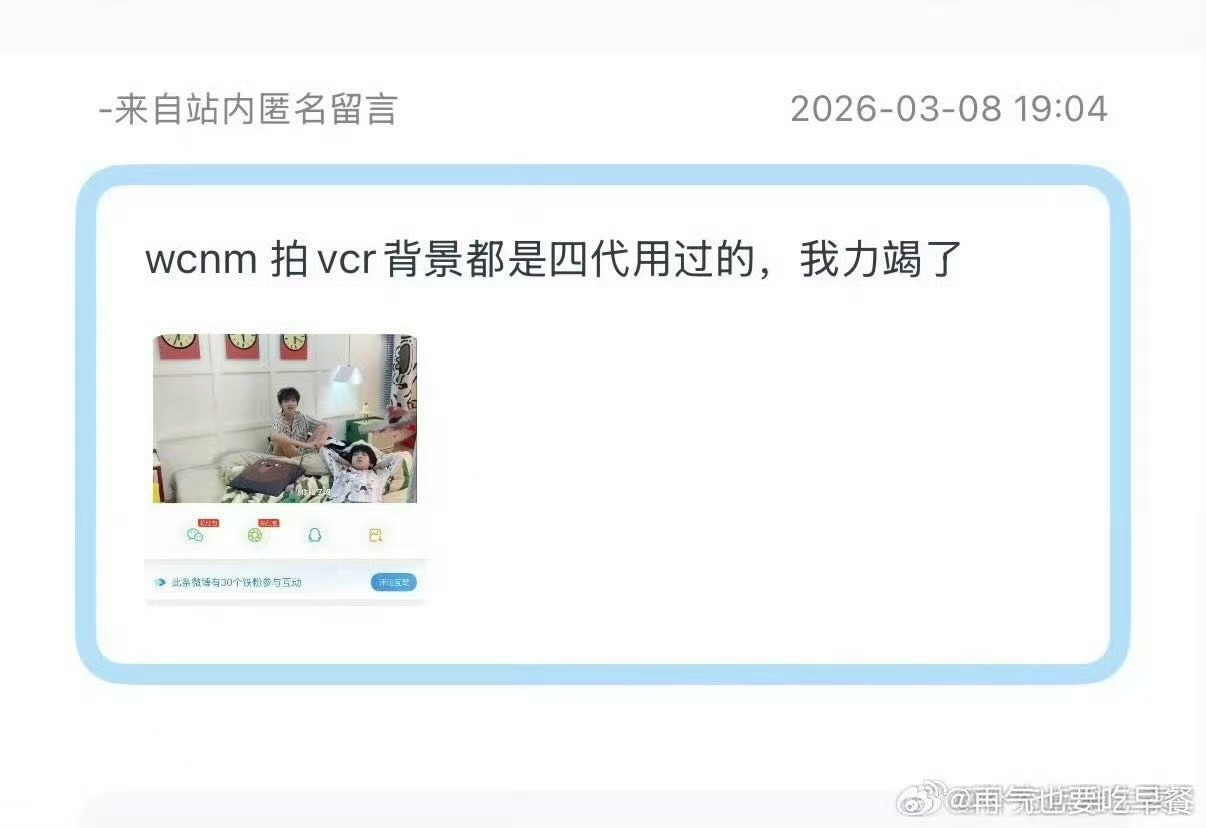 时代少年团直播场地四代用过时代少年团直播的场地四代用过时代少年团直播的场地四代用