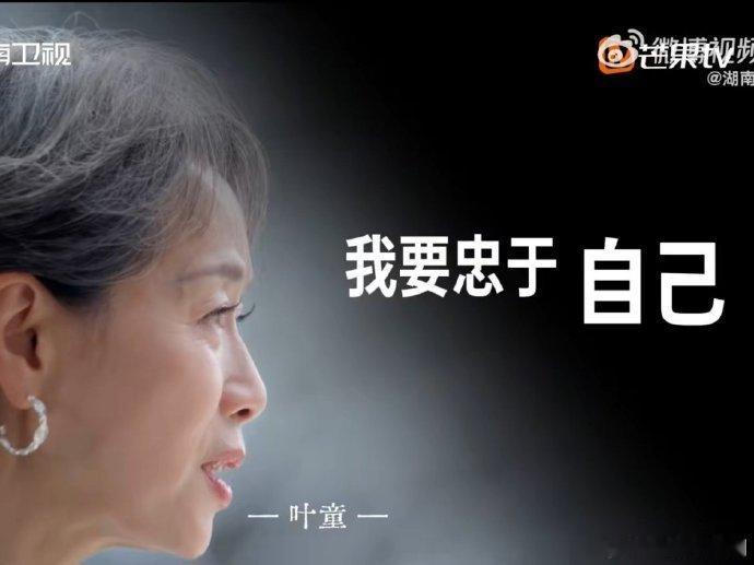一口气被26个明星治愈内耗救命！26 个不同赛道的明星，居然把 “怎么活好自己”