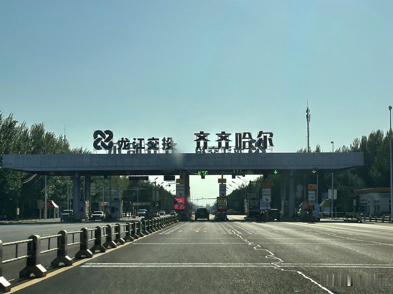 早晨吃过早餐，我们继续一路向北从通辽开车前往女婿的故乡齐齐哈尔。

中午11点启
