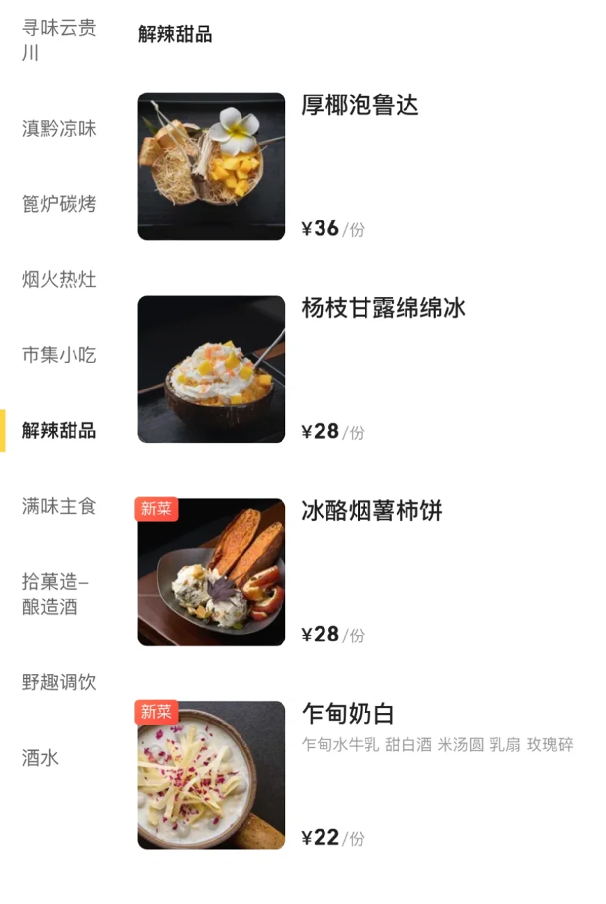 开了开了！！！江北虹悦城也有了！！！