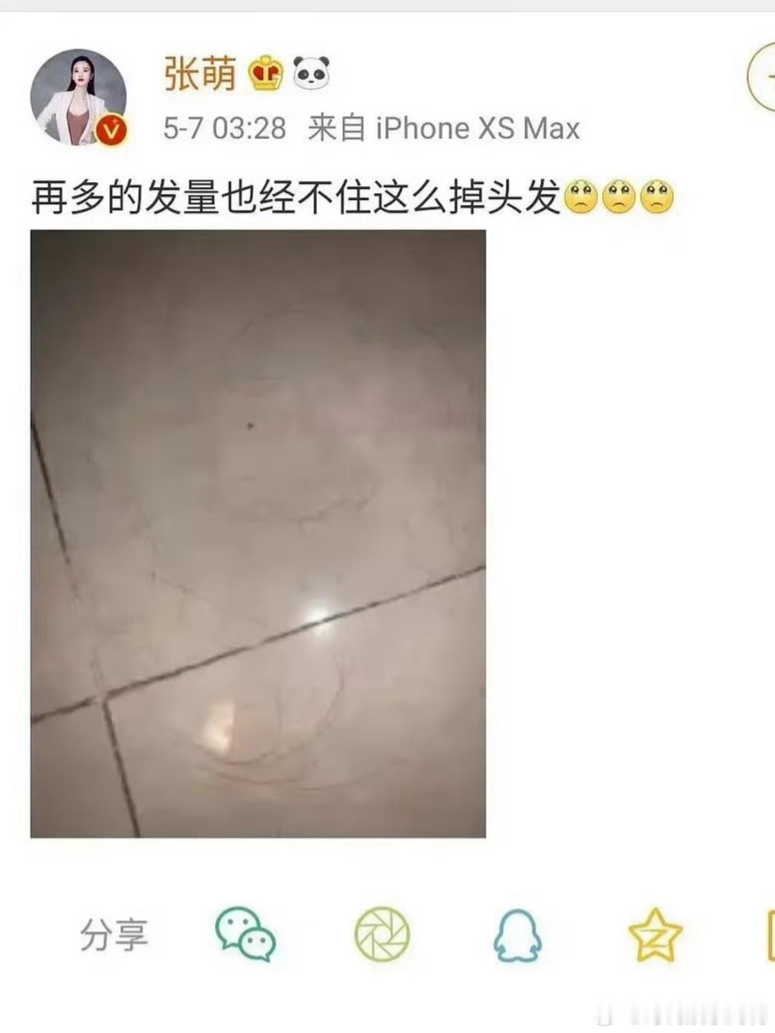 这哪是女团综艺，分明是身材管理大师课！浪姐是最严厉的减肥训练营吧乘风2026