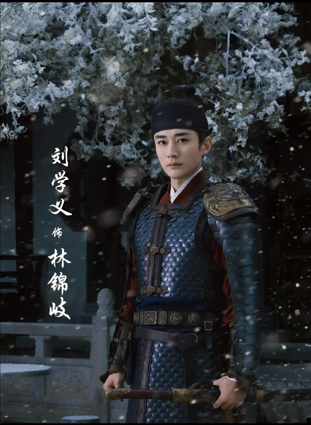 惊呆了！内娱何时出来了长相这么周正的演员
最近看《兰香如故》比较上头。

以为它