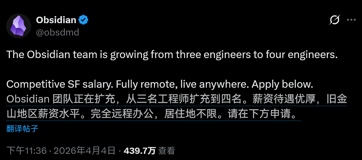 原来Obsidian只有三个工程师 