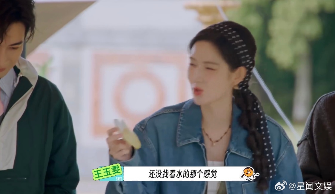 王玉雯没少吃消炎药王玉雯没少吃消炎药，说得太对了，我吃药没找到水就她这样哈哈哈哈