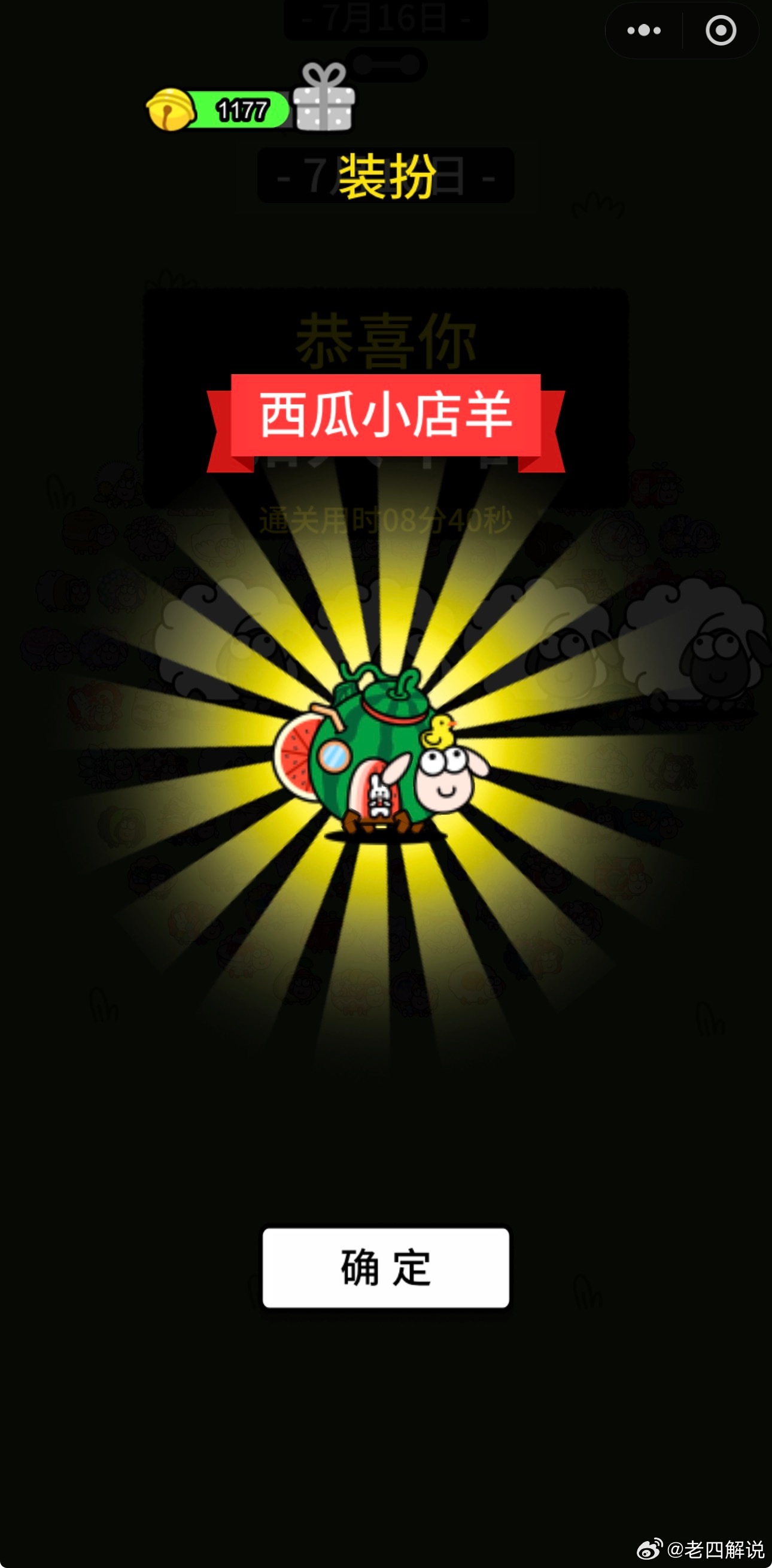 这个时代普通人不要炫富也不要太穷。炫富遭人嫉妒，太穷别人看不上你。想办法给人一种