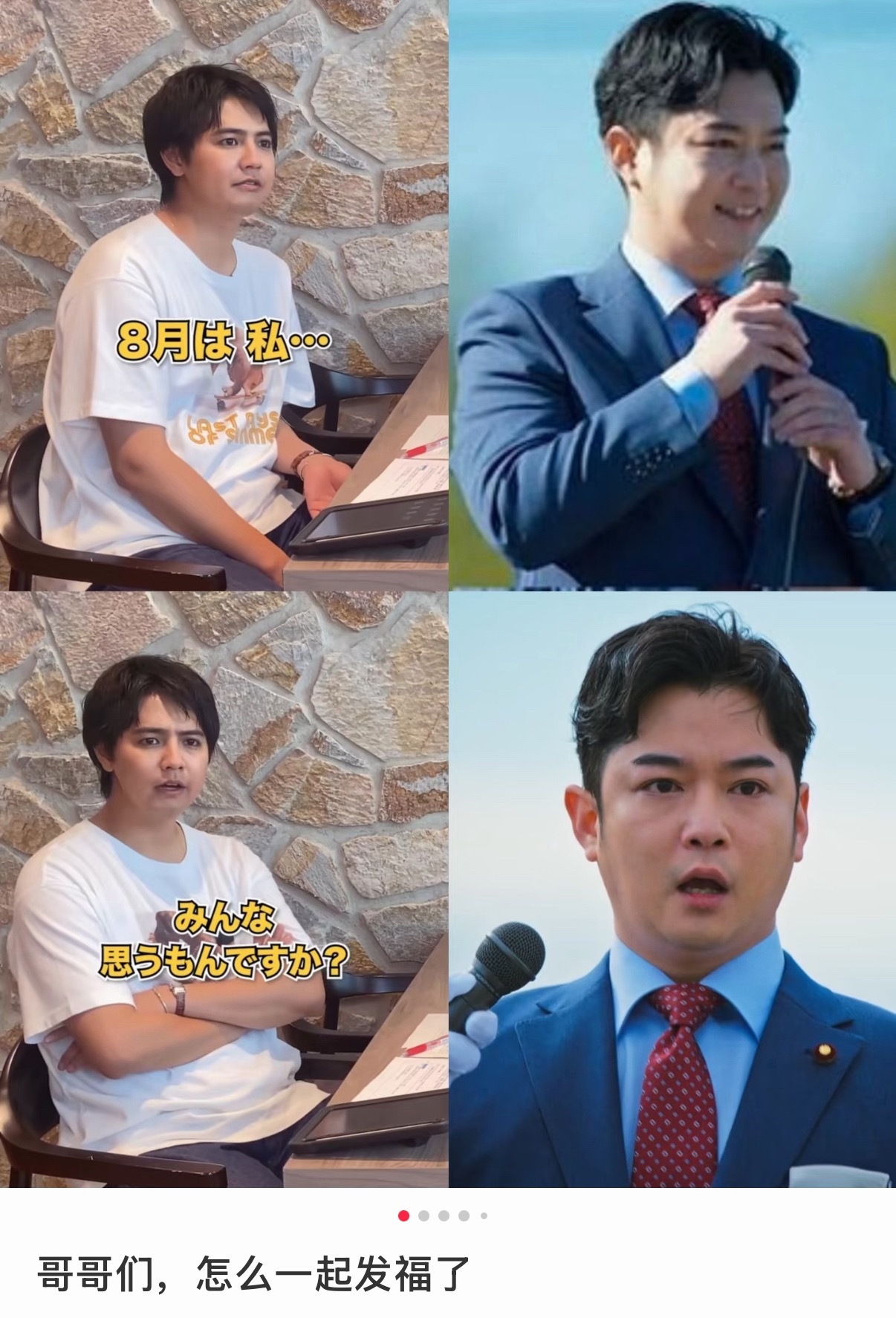 这俩得有多馋多懒，怎么能吃成这样。。。。。。 