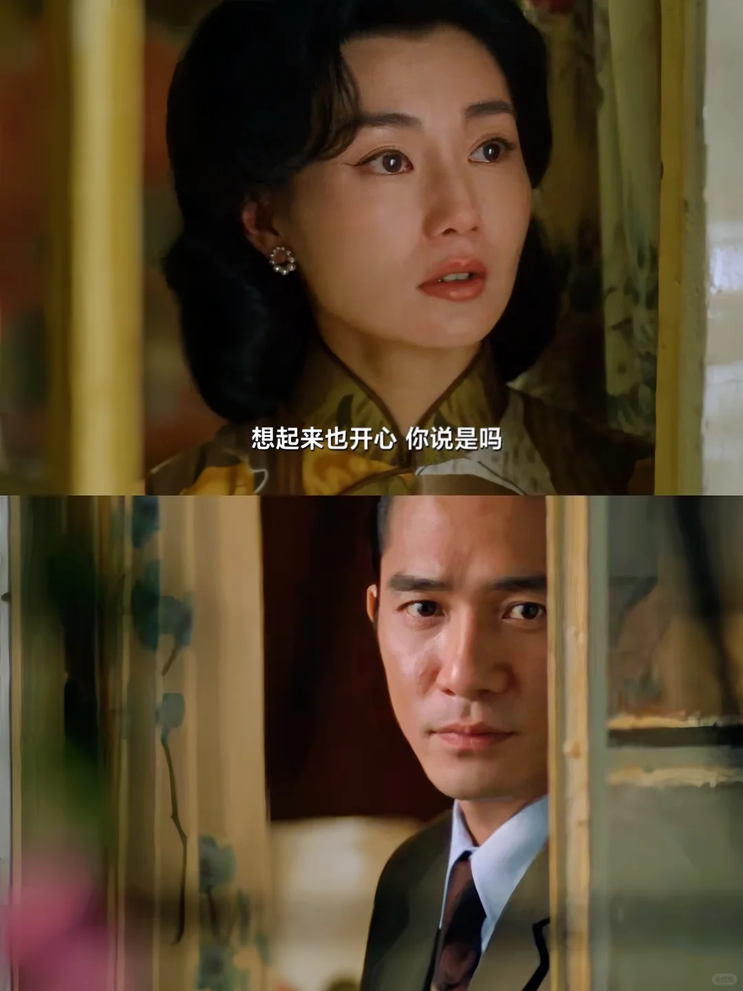 好超前的女性思想❗️不愧是王家卫导演🔥