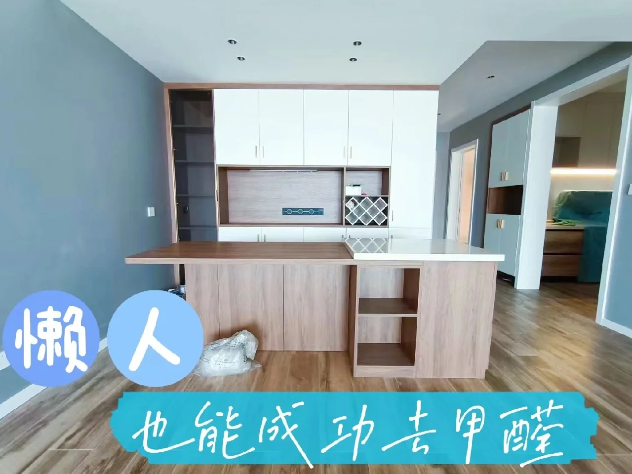 通风除🦠甲醛没错㊙️但是一定要用对方法