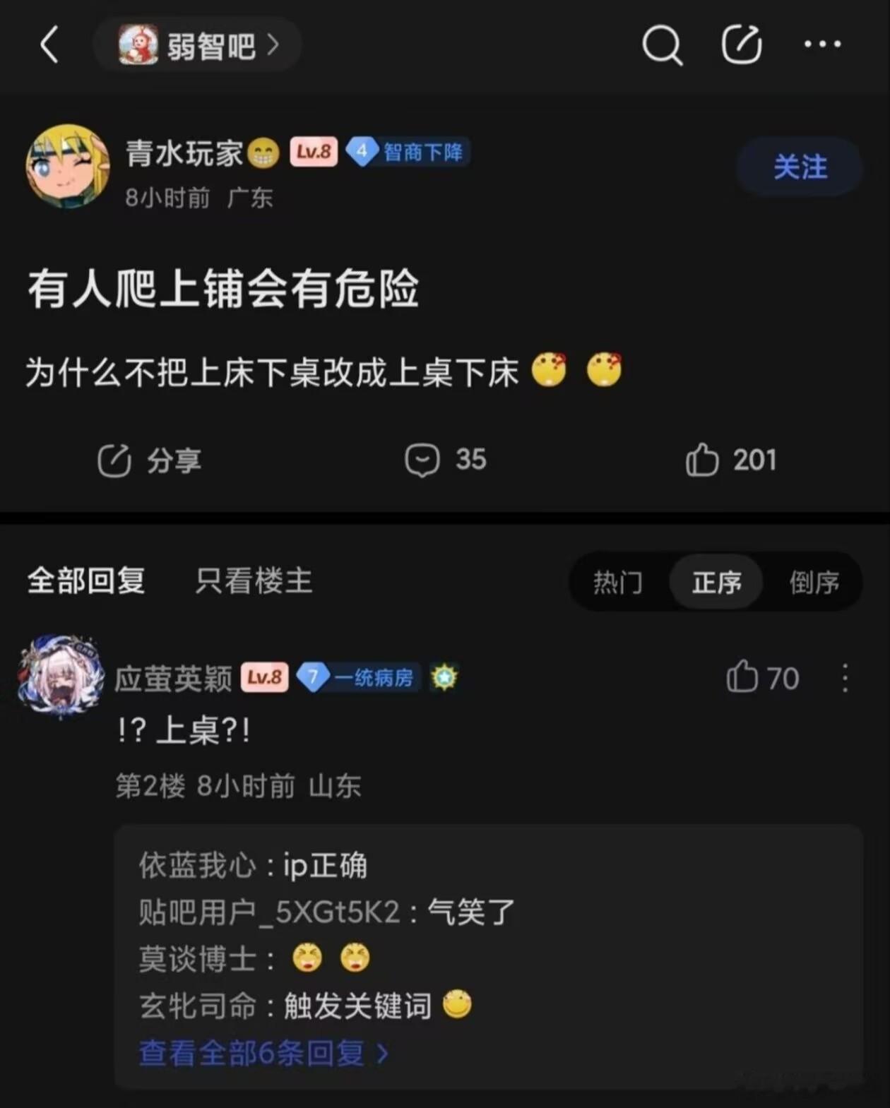 草 ​​​