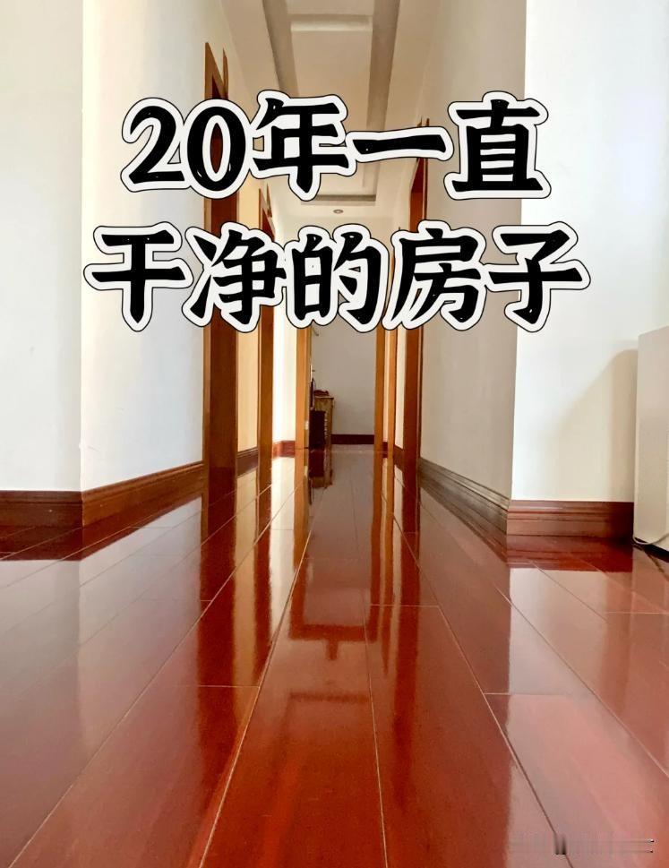 刷到一位59岁阿姨的持家心得，看完直接跪了！难怪人家住了二十年的房子，还跟新装修