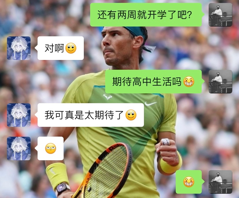 外甥女还有两周就要正式成为高中生了，看得出来她很开心很期待[坏笑]在最终学校二选