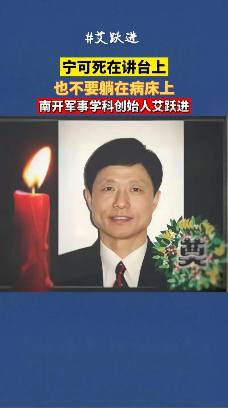 ＃艾教授对社会最大的贡献是什么？＃

有网友说，艾教授对社会的最大的贡献，就是临